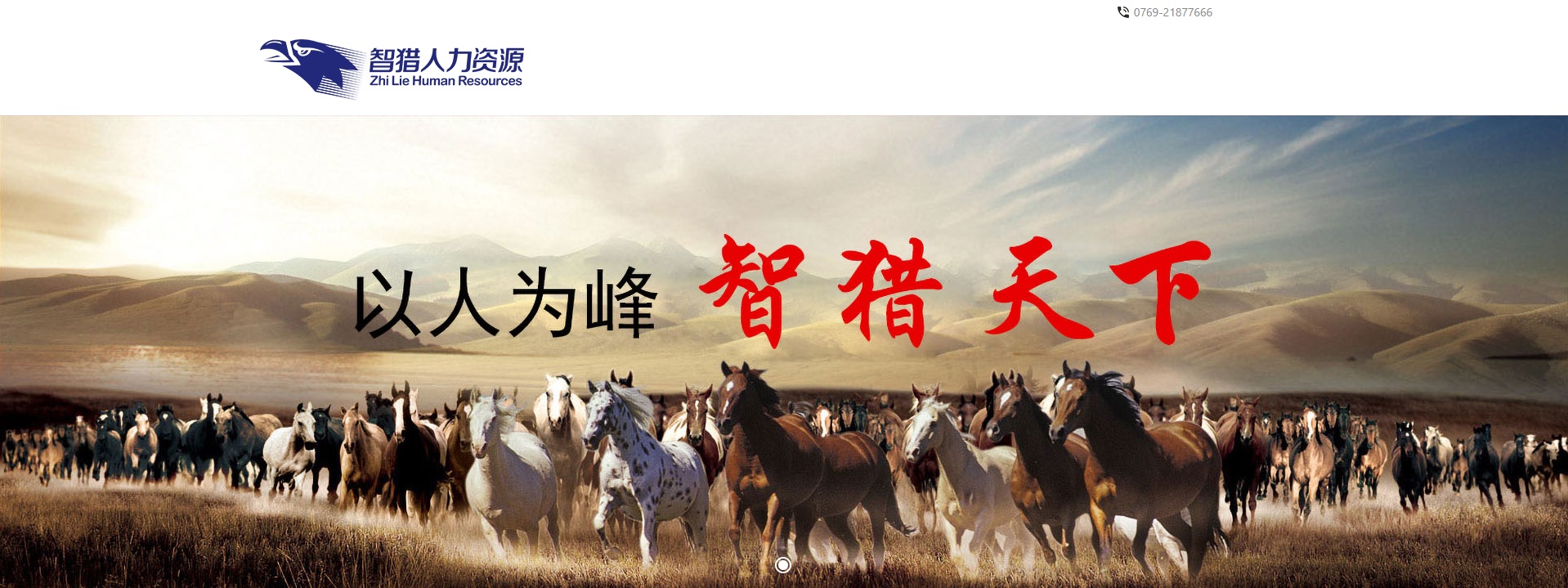 2024年萎缩的建筑行业，为什么还选择建筑猎头来招聘？(图1)